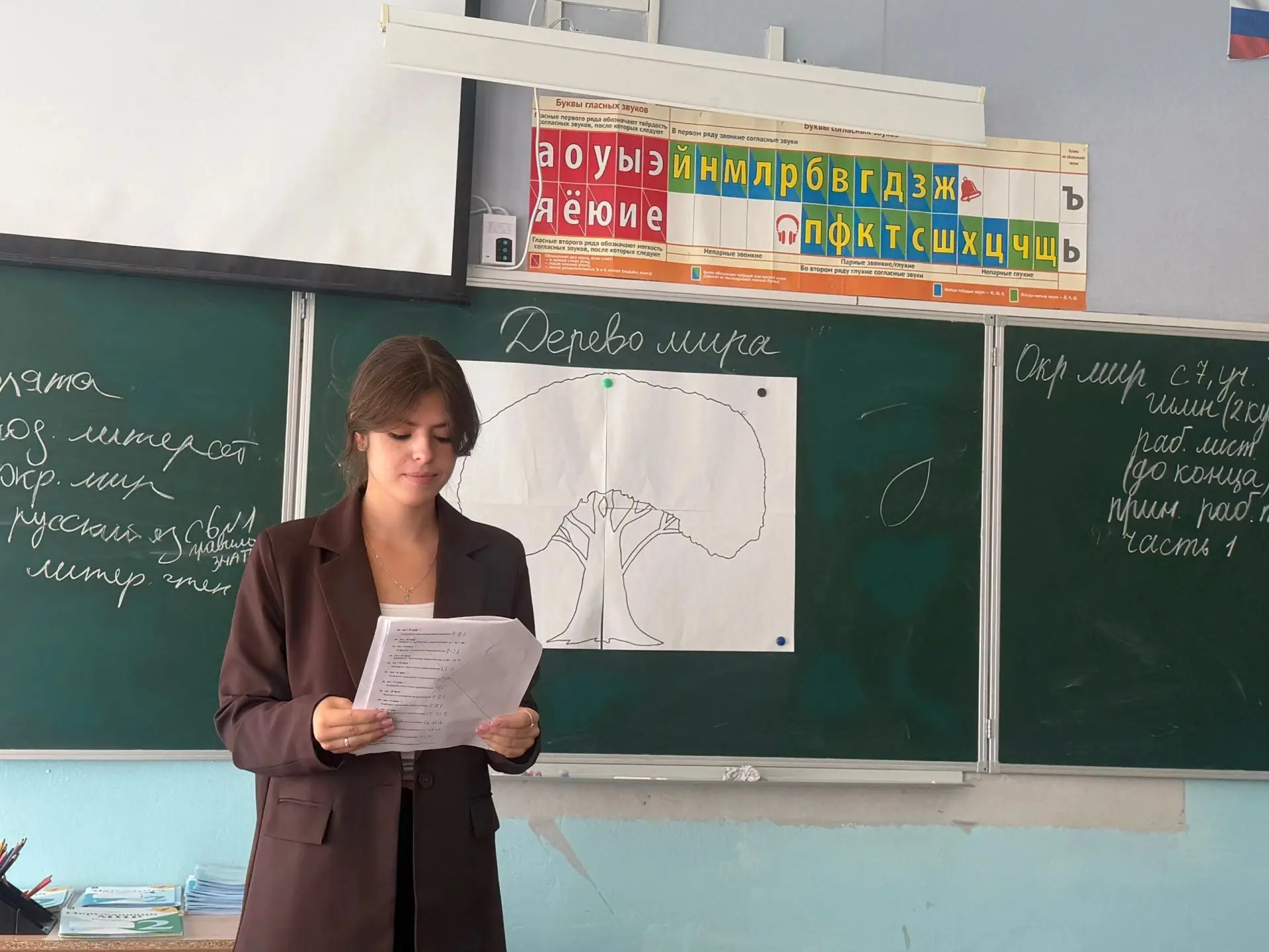 3 сентября - День окончания Второй мировой войны