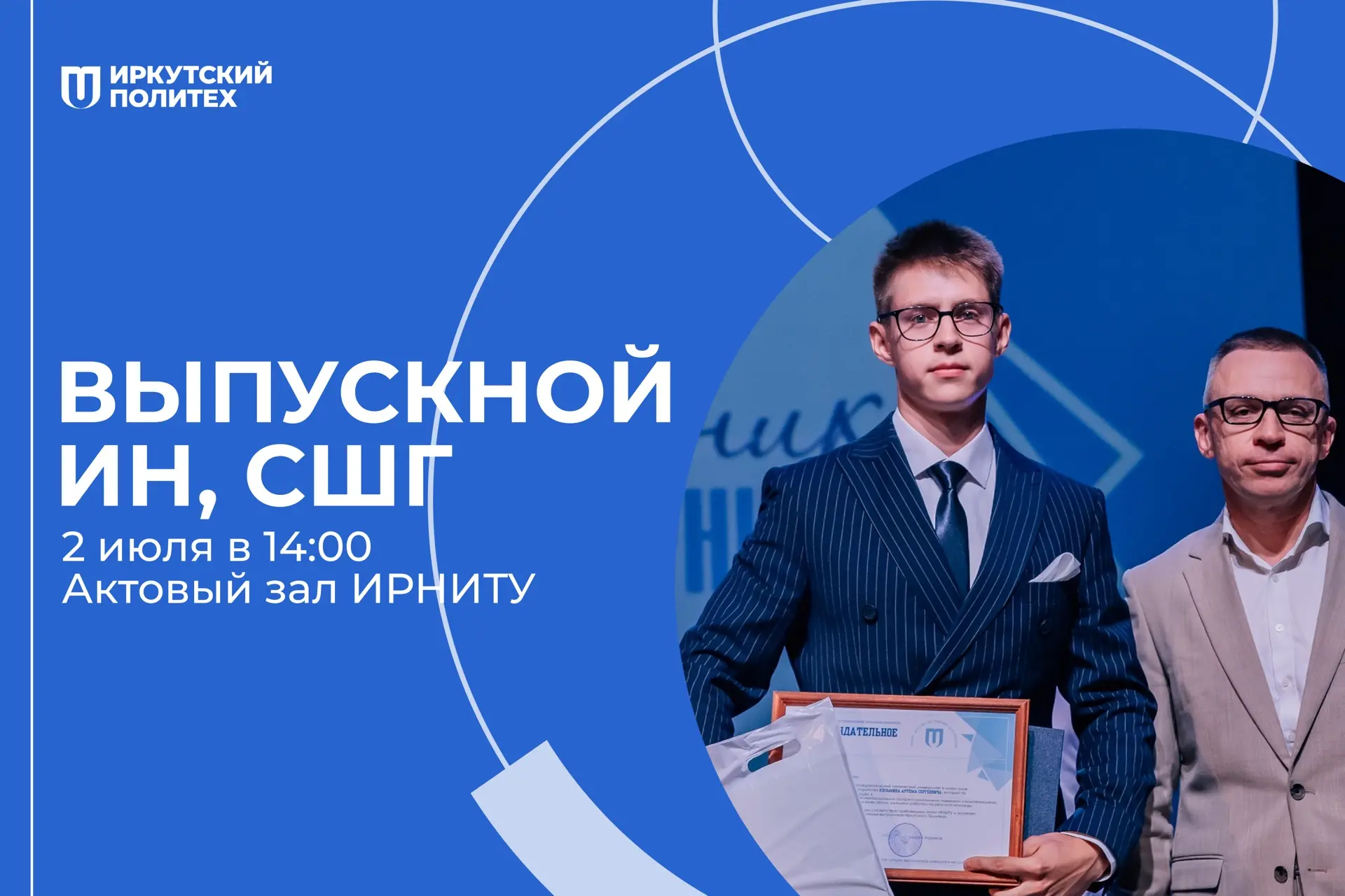 Прошлись по коридорам Политеха и решили немного разбавить учебные будни 🤭