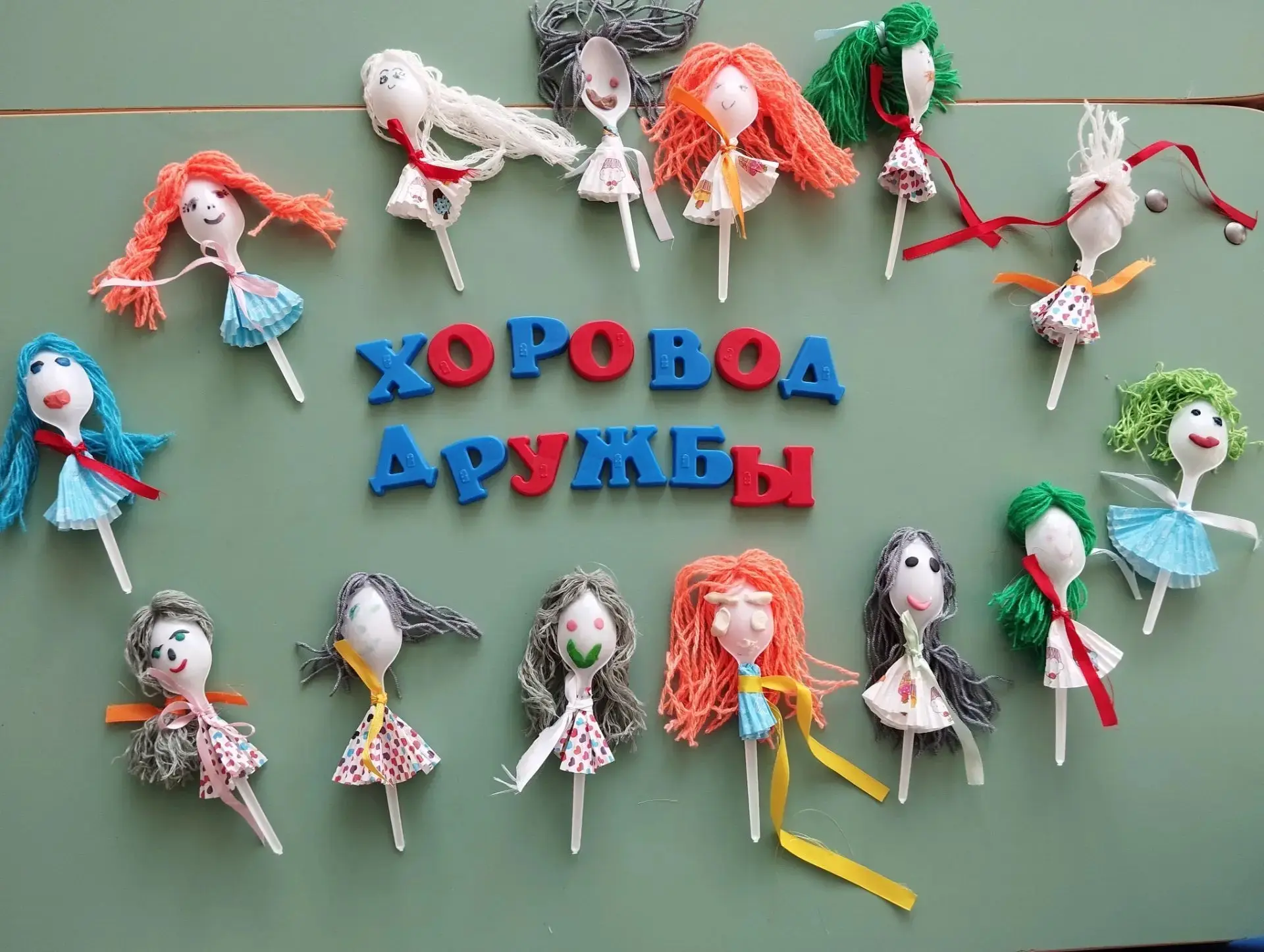 В группе «Почемучки» прошла увлекательная тематическая неделя под названием «Дружба крепкая». 
Это б