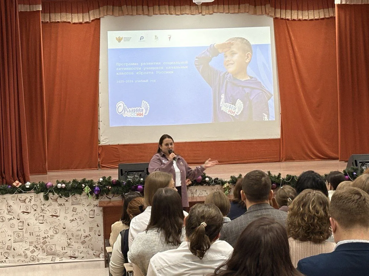 👨‍👩‍👧‍👦 11 декабря на базе Новосибирского экономического лицея состоялся важный родительский семинар