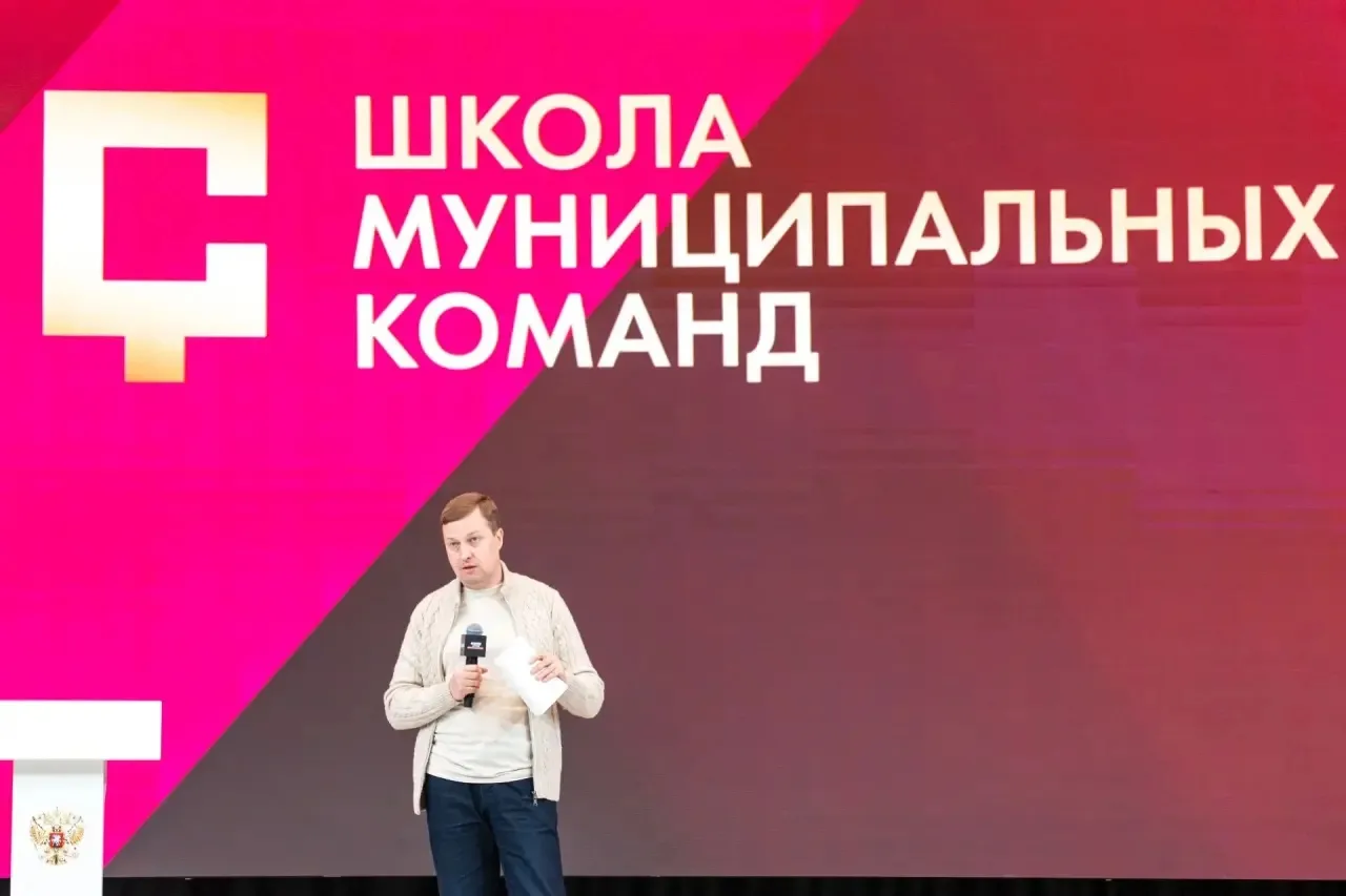 Новые решения для регионов: в «Сенеже» прошла защита проектов муниципальных команд  Выпускники треть