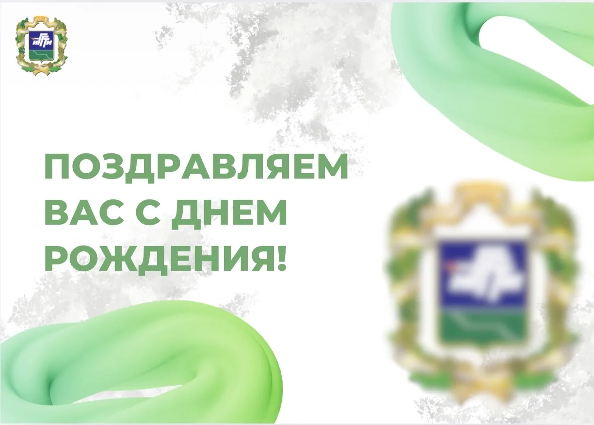 Свой день рождения с 30 марта по 5 апреля отмечают:  💥 30.03 Наталья Михайловна Галец - доцент кафед