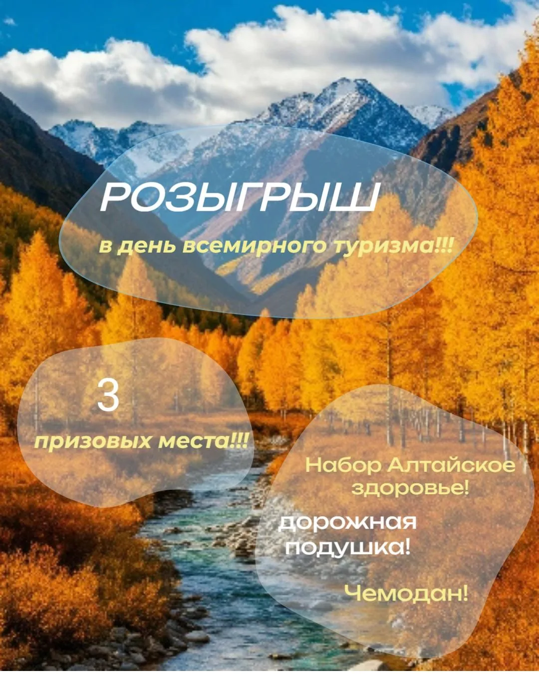 А мы напоминаем, что у нас проходит розыгрыш от ОХОТЫ 🔥