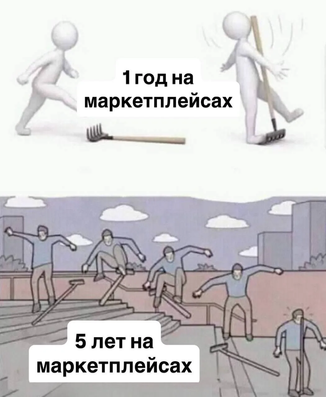 Слышали новость?