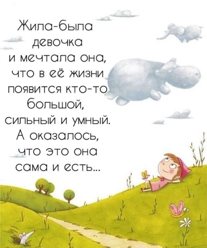 Открытки на каждый день | Подпишись 👇🏻