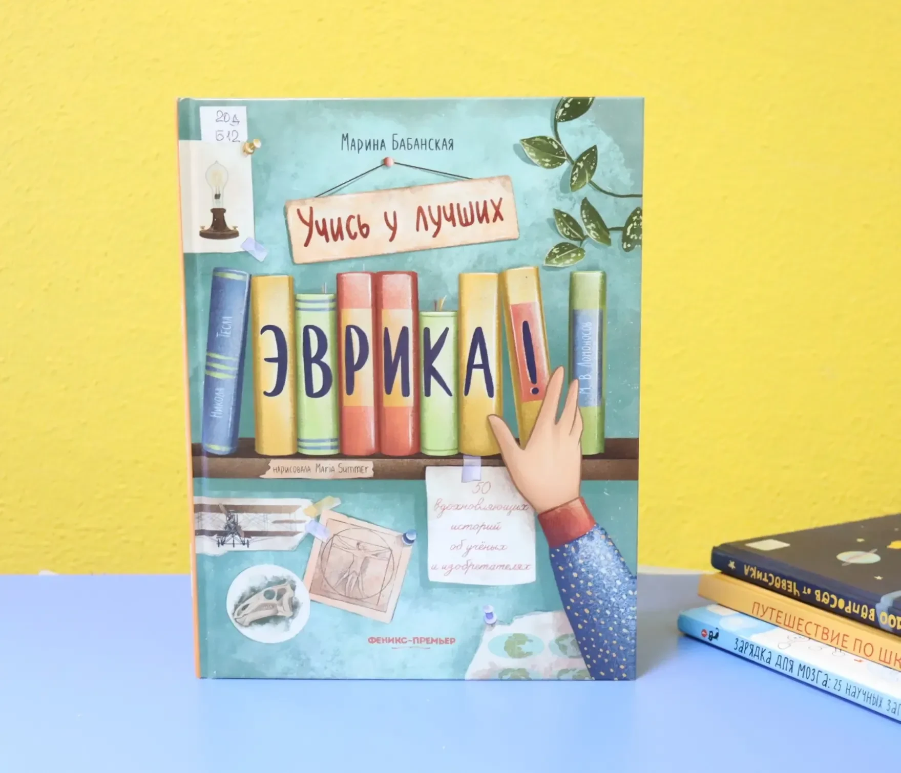 #книжныйвторник