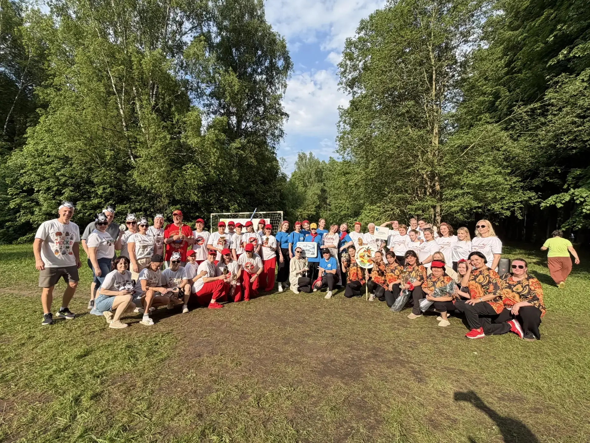 🎉 Поздравляем педагогический коллектив МАОУ "Домодедовский образовательный комплекс "Наследие"! 🏆  М