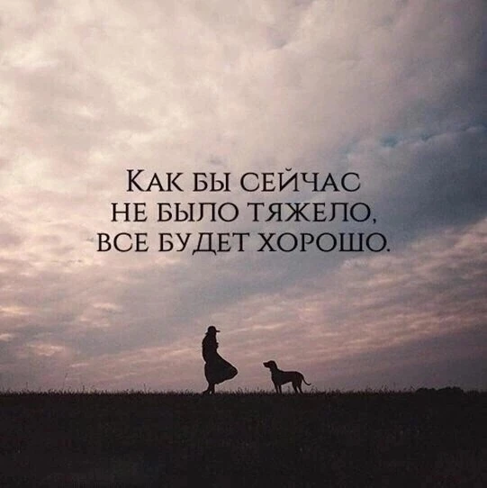 🇷🇺  Мы в МАХ : https://max.ru/dusha_angela_new