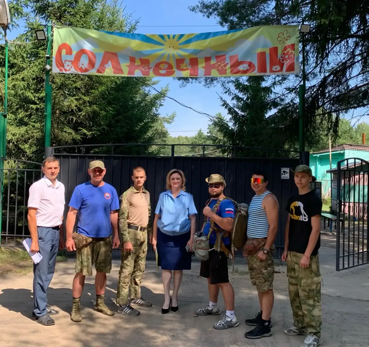 ‼️Сегодня наш центр посетила старший помощник прокурора района Леонова М. Г. Она провел...