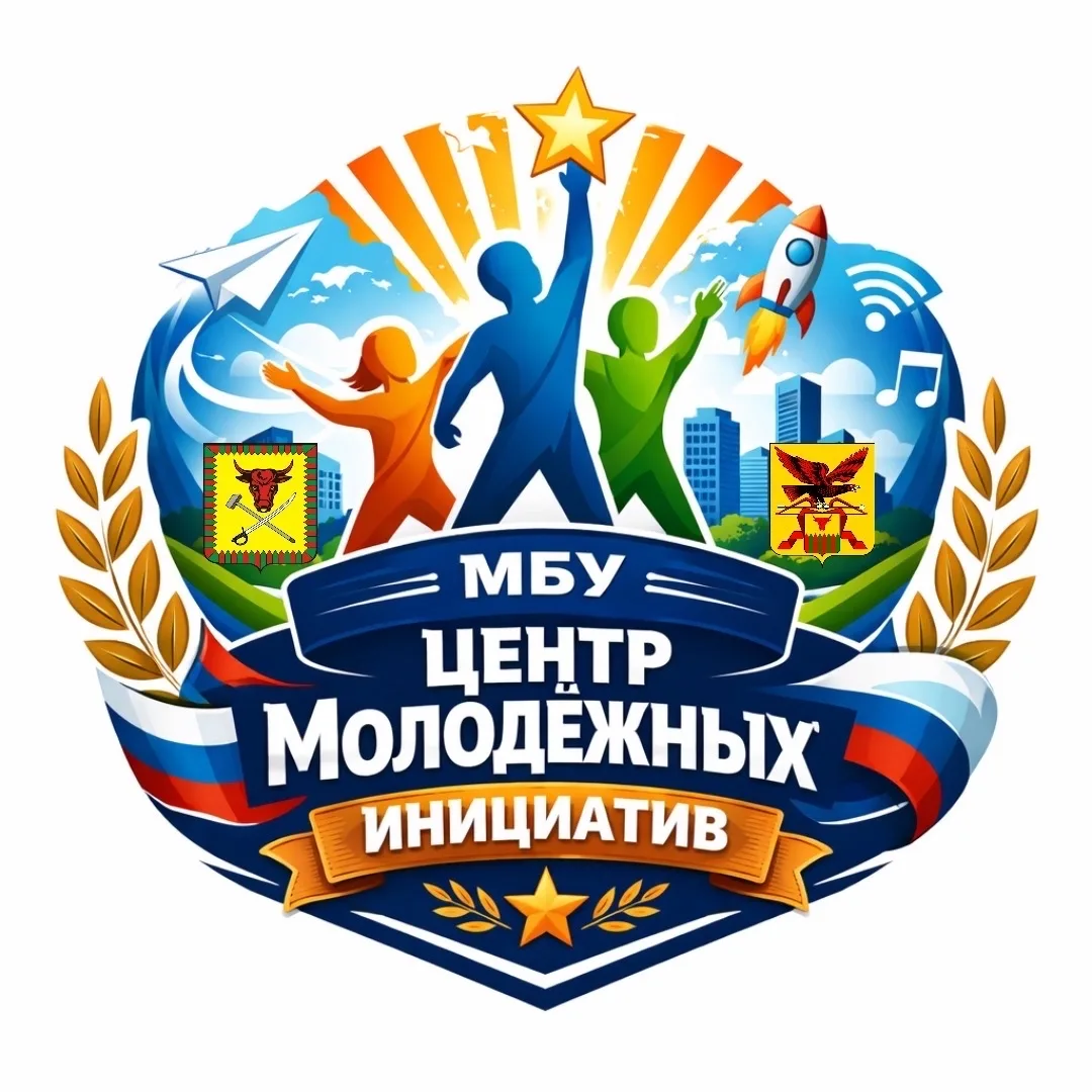 Уважаемые жители Читинского муниципального округа!

🌟 Приглашаем вас подписаться на официальную гру