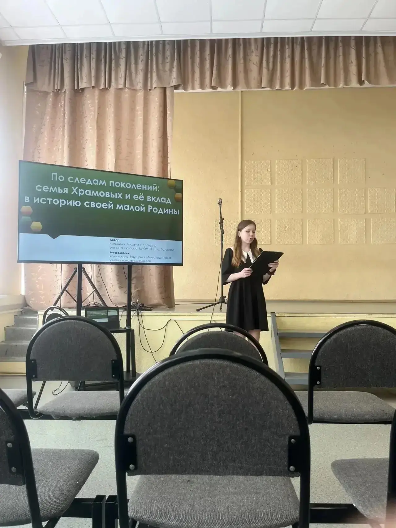 🌟 Наши школьники засияли на муниципальном конкурсе проектных и учебно-исследовательски...