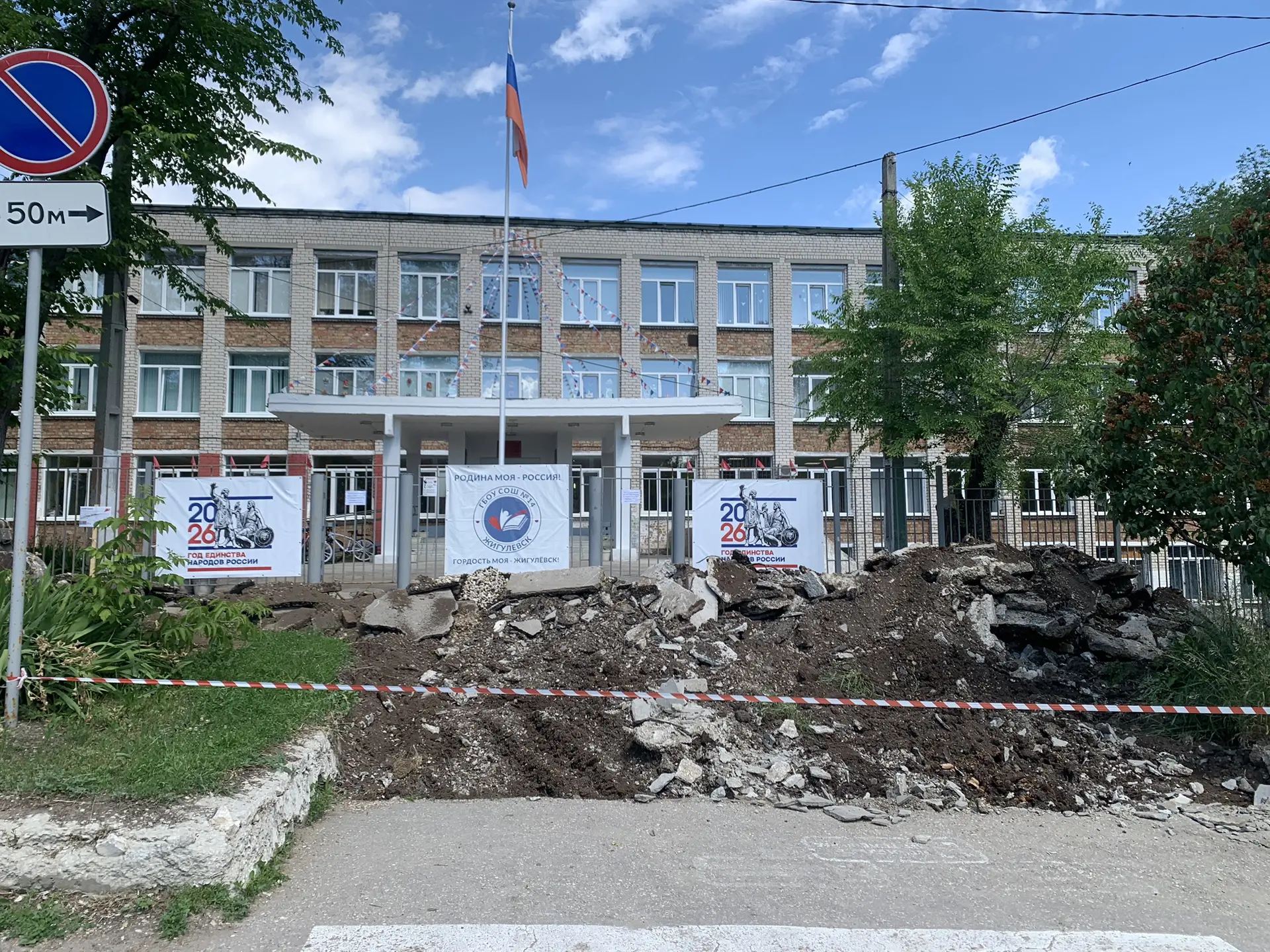 Уважаемые родители и ученики! С сегодняшнего дня и до окончания ремонтных работ, вход  ...