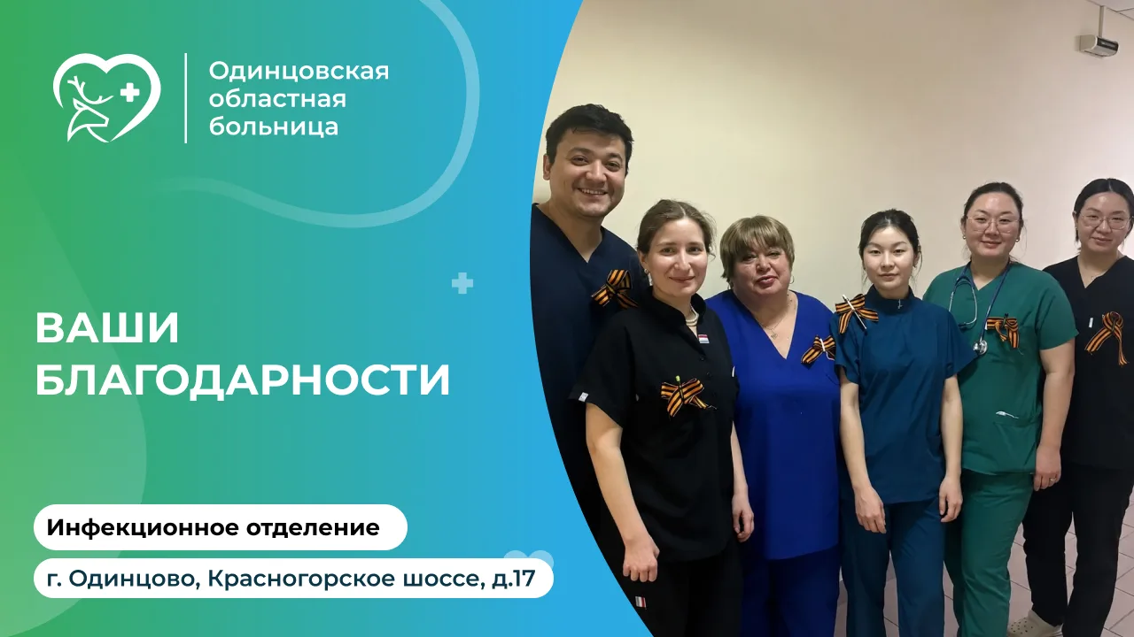 ❤ Благодарим за такой искренний отзыв и высокую оценку профессиональной деятельности в ...