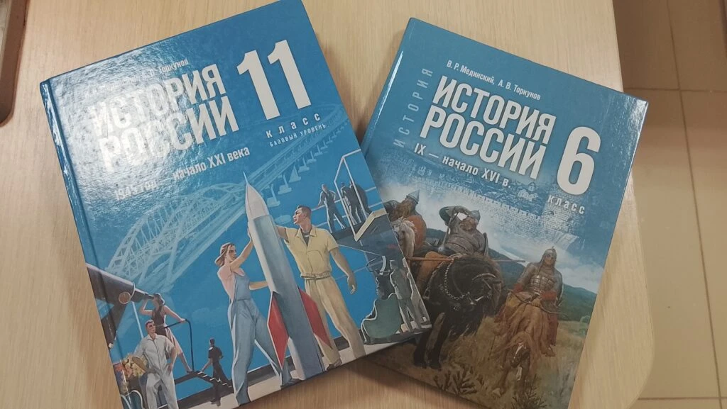 В ШКОЛЫ КОСТРОМЫ ПОСТУПИЛИ НОВЫЕ УЧЕБНИКИ ИСТОРИИ И ОБЩЕСТВОЗНАНИЯ