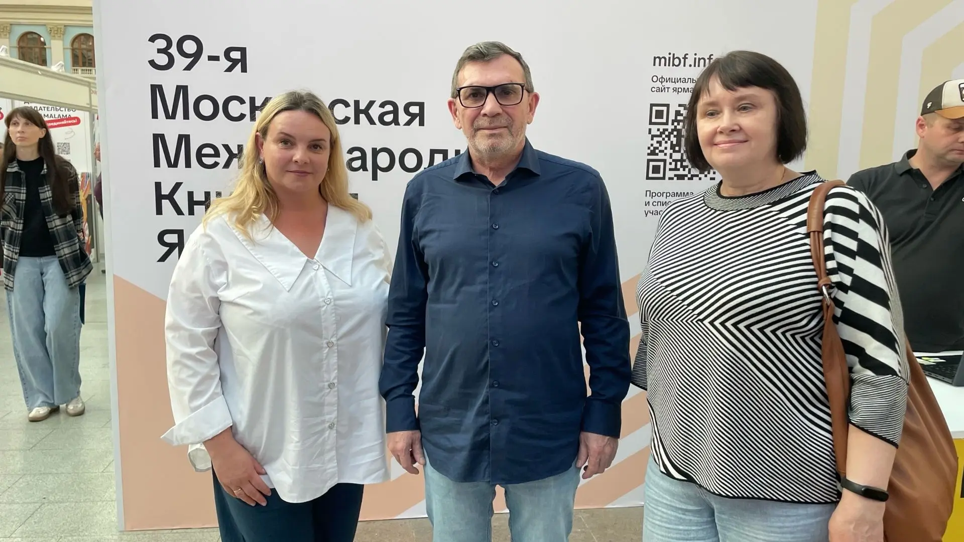 ✅«Москва — книжная столица"
