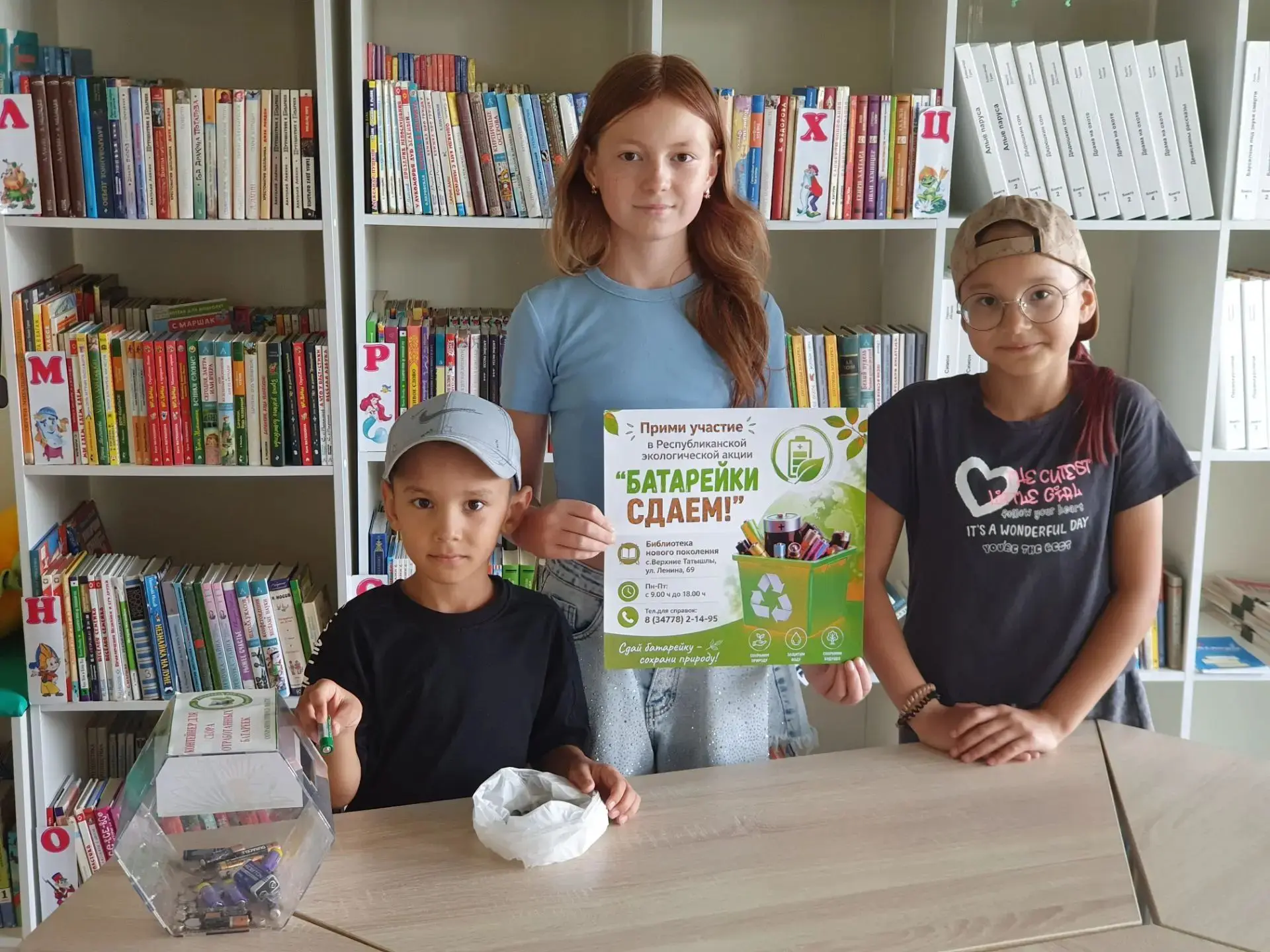 🌿Республиканская экологическая акция «БАТАРЕЙКИ СДАЁМ!» продолжает свой путь, и сегодн...