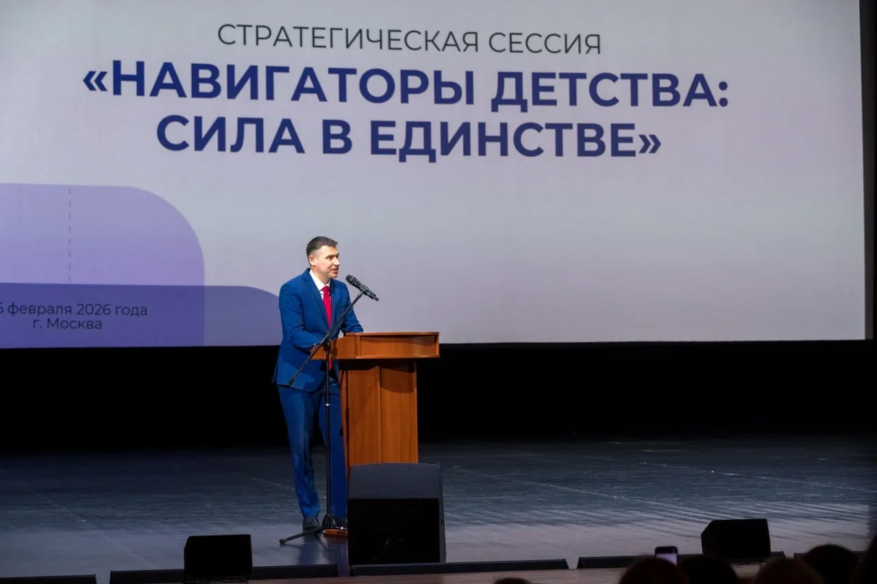 🙌Вместе – мы сила!  Эту идею подтвердила масштабная встреча советников по воспитанию со всей России 
