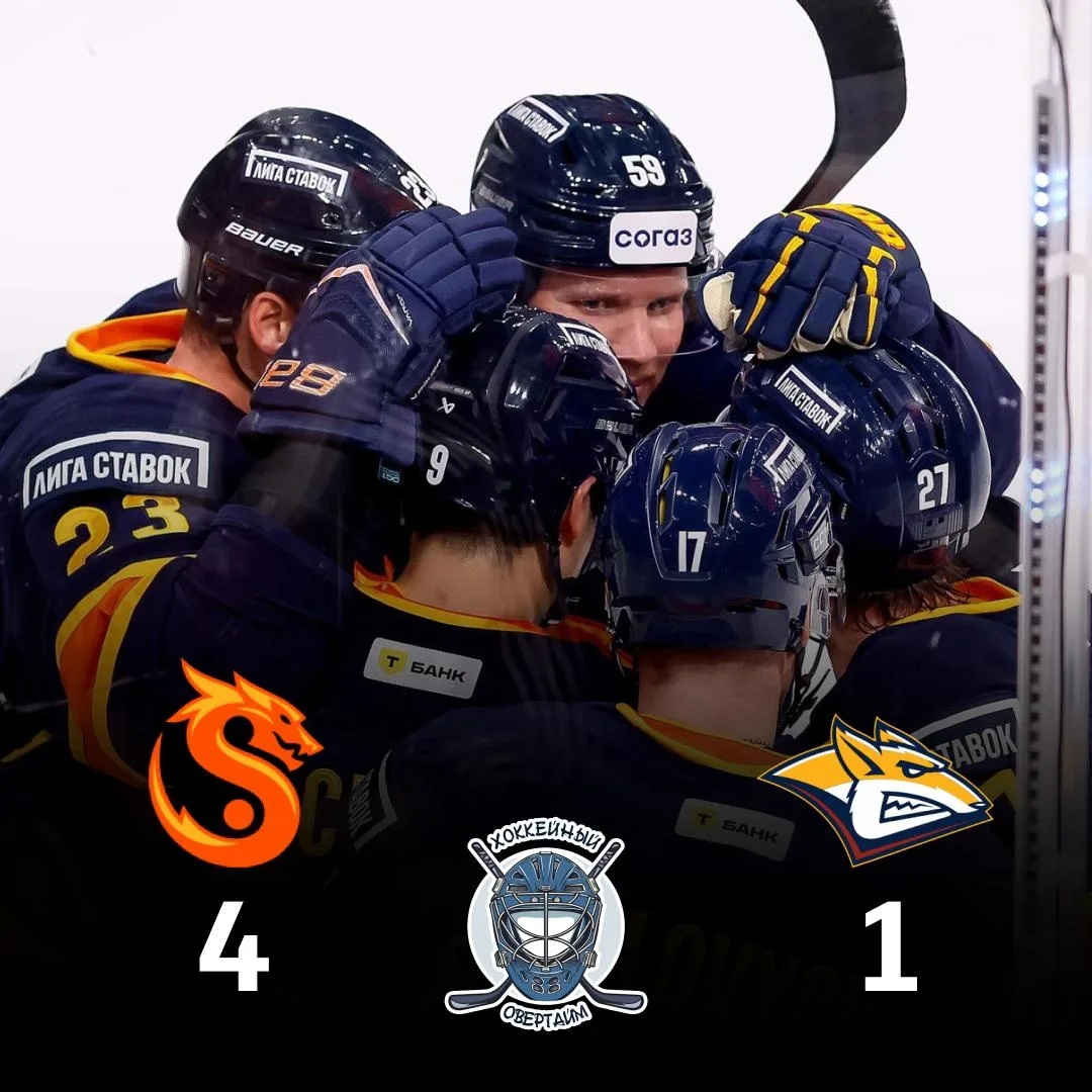 🦊 «Металлург» потерпел поражение от ⭐️ «Шанхай Дрэгонс»
