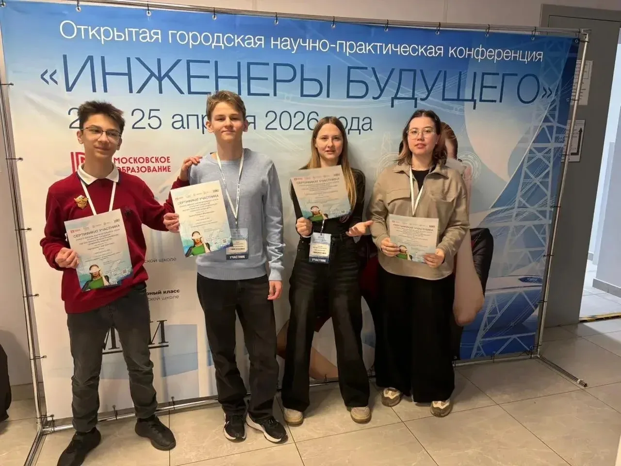 Будущее науки: наши "Инженеры будущего" в НИУ «МЭИ»! 🔬✨  С 22 по 24 апреля на базе одного из ведущих