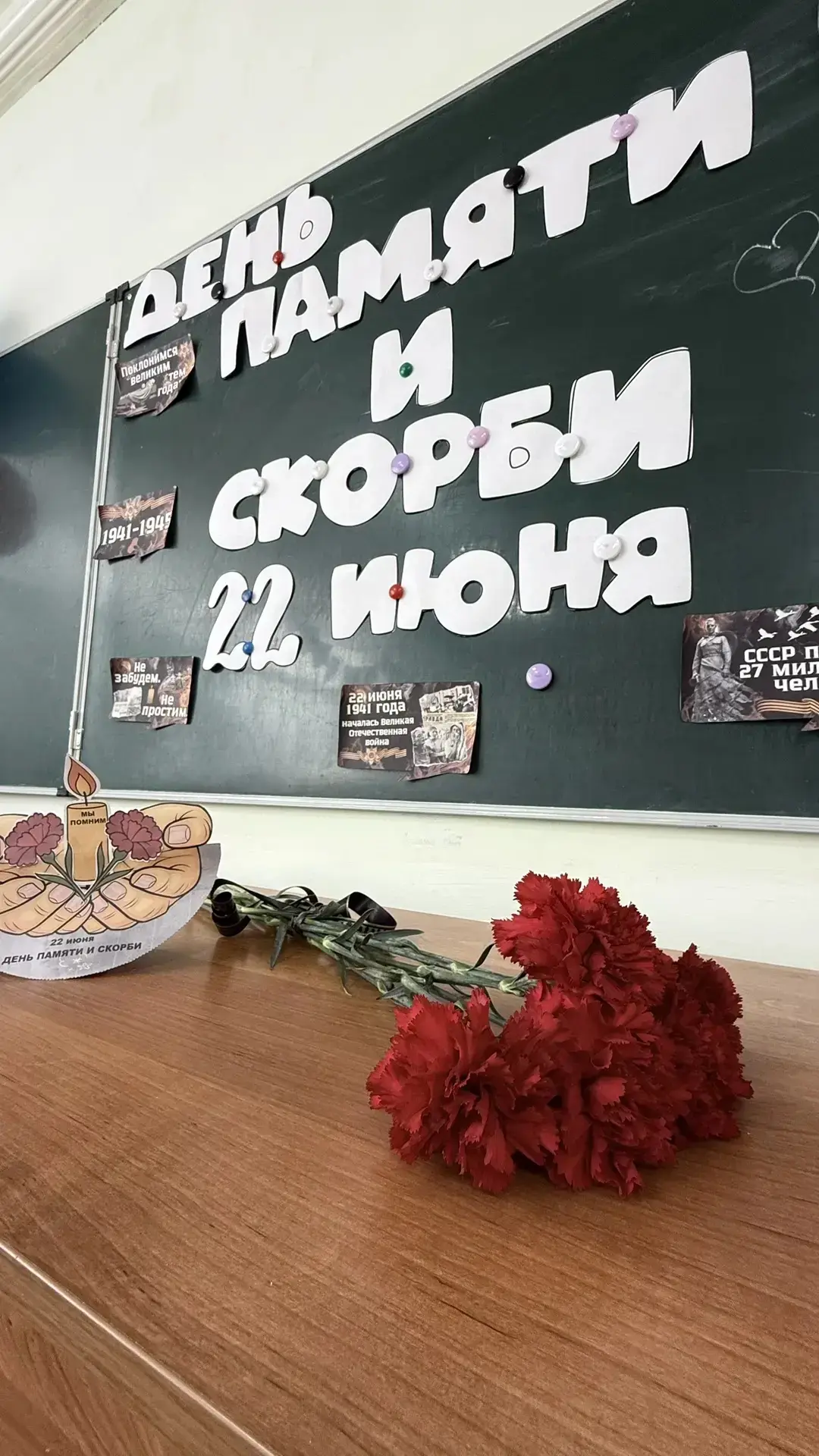 ✅19.06.26, в преддверии дня памяти и скорби пришкольный лагерь посетил библиотеку им. Л.Красина.

Со