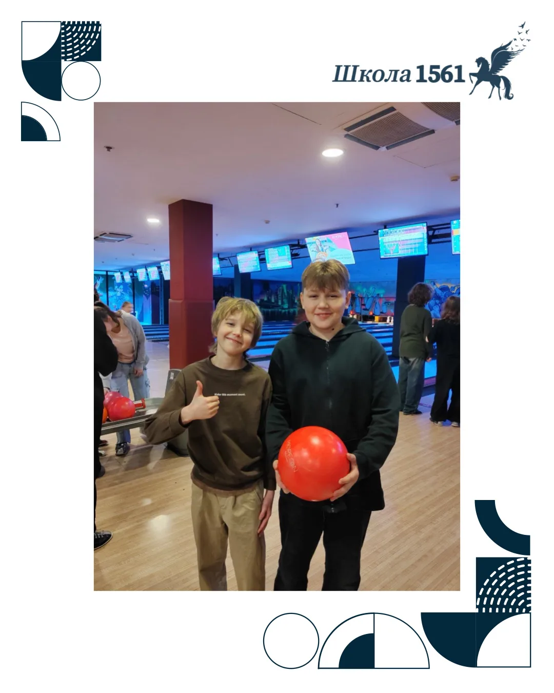 🎳 УРОК КОМАНДООБРАЗОВАНИЯ: 6 «Г» ПОКОРЯЕТ БОУЛИНГ!  На каникулах наш дружный 6 «Г» класс вместе с кл