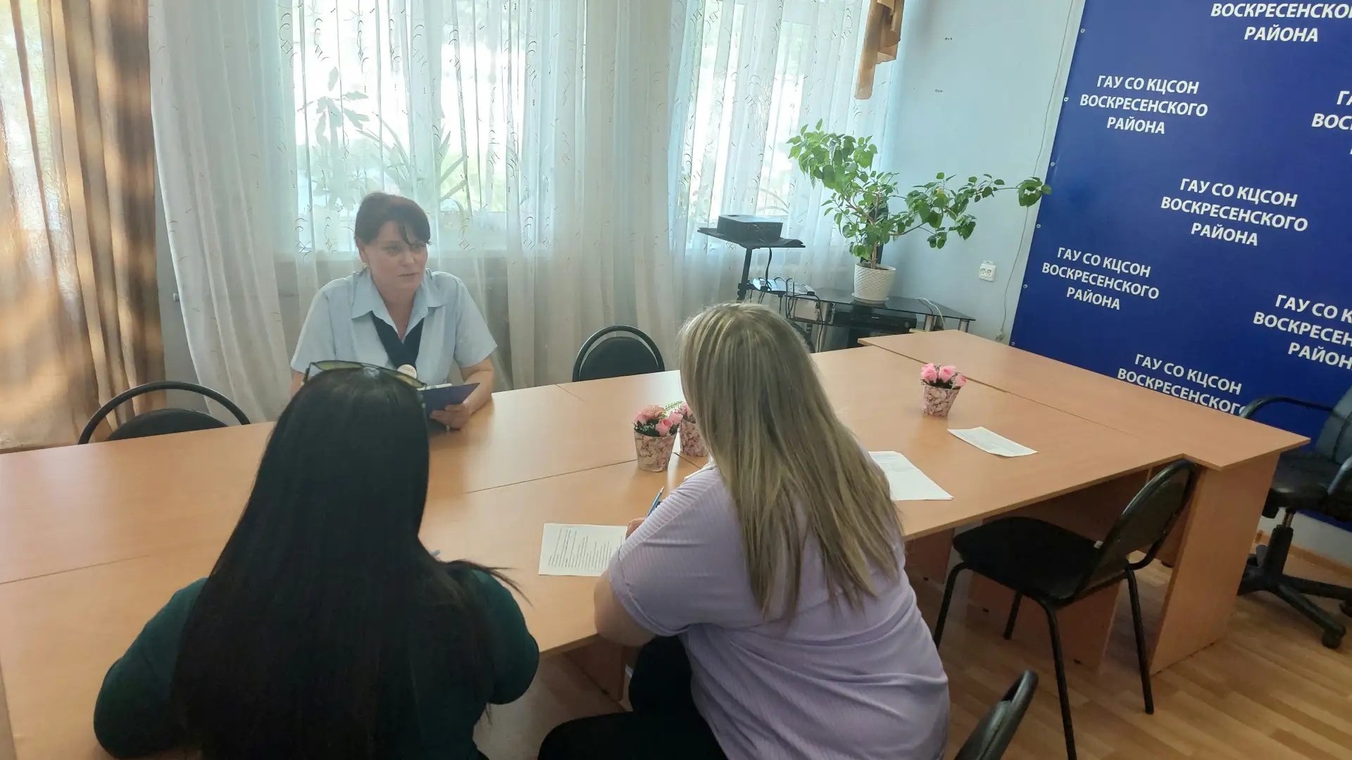 Психолог отделения профилактики безнадзорности несовершеннолетних ГАУ СО КЦСОН Воскресе...