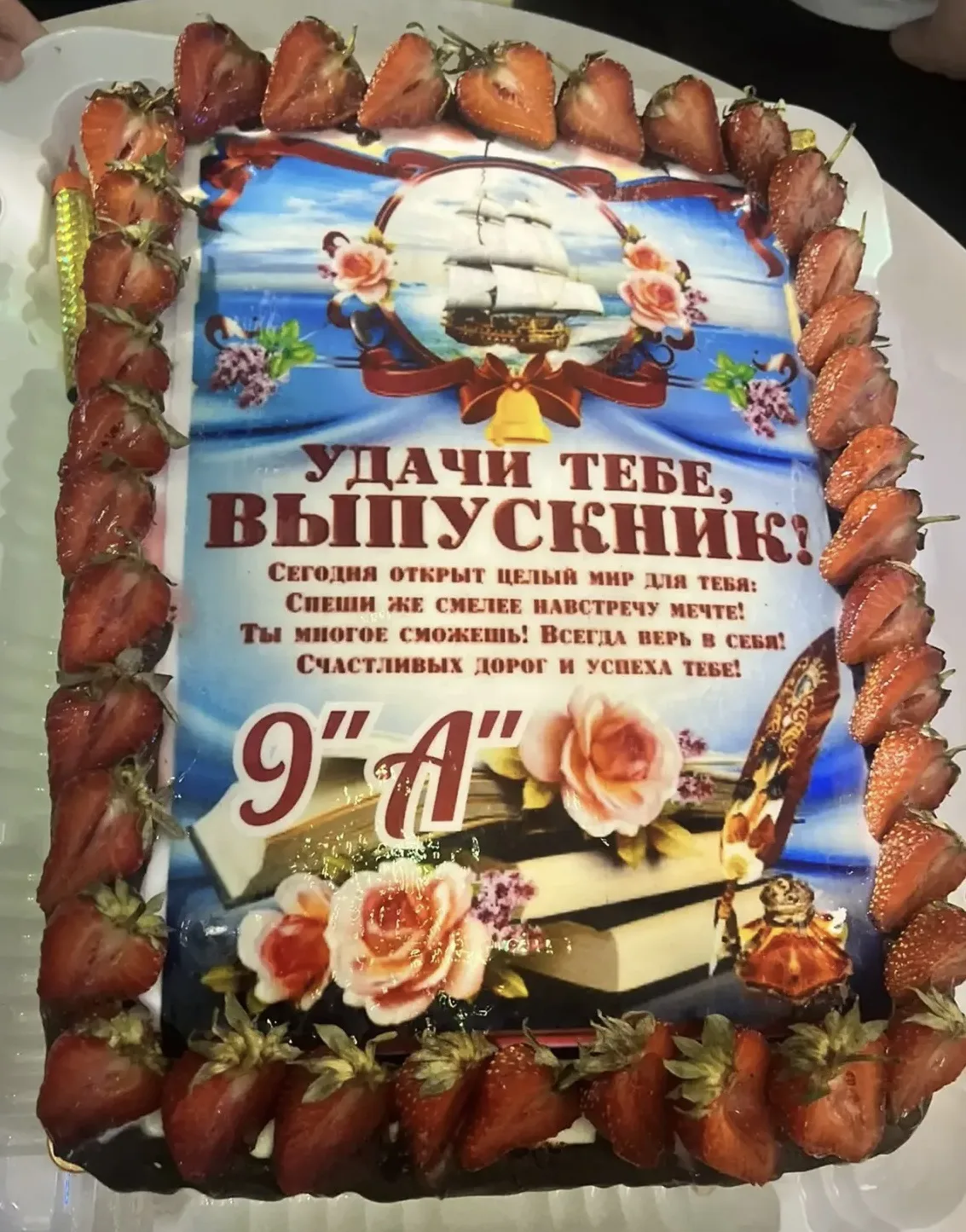 ✨✨✨Выпускной вечер 2026!✨✨✨
9"А"класс, классный руководитель Мекулова Аида Зауровна🎊🎊🎊

#выпускно