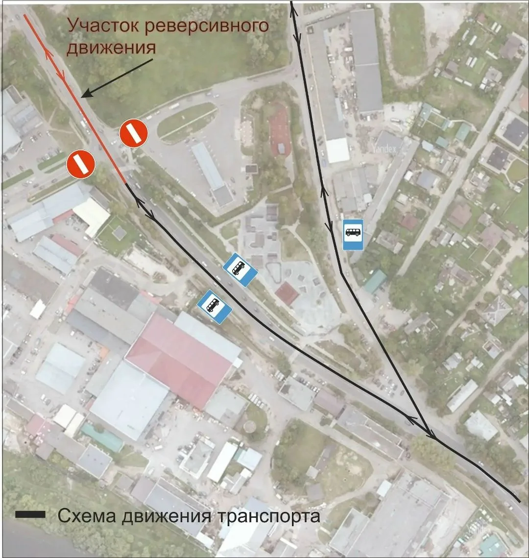 ⛔️ В среду, 16 сентября, с 8.00 до 19.00 в связи с ремонтом дорожного покрытия будет за...