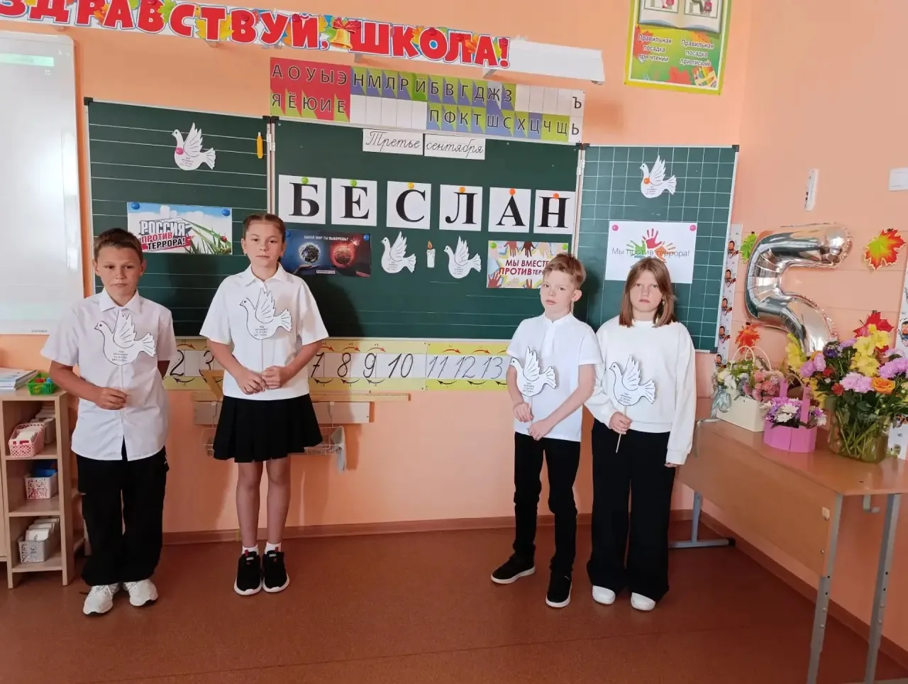 В нашей школе прошли тематические классные часы, приуроченные ко Дню солидарности в бор...