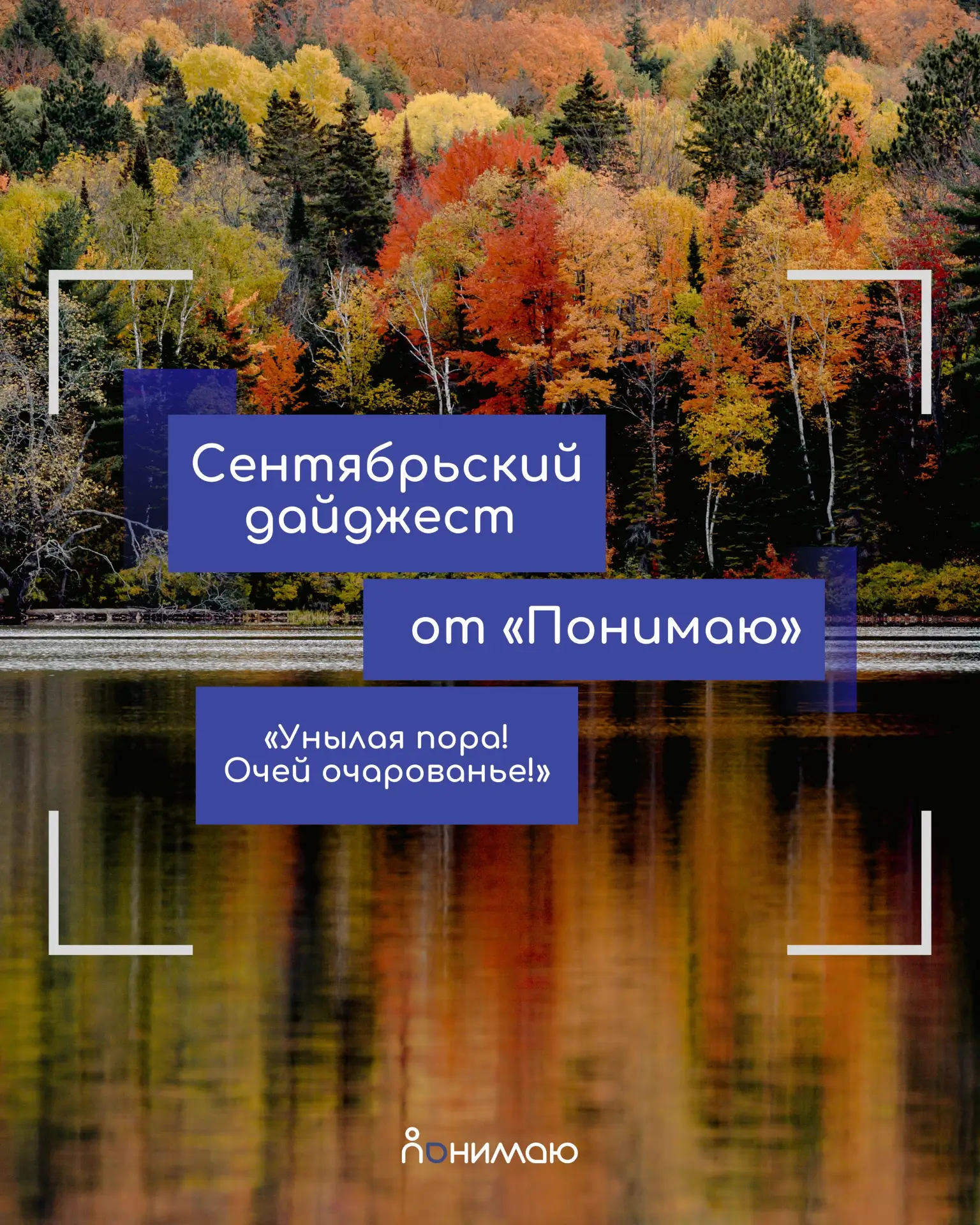 Унылая? Возможно. Но точно не для HR. 😄