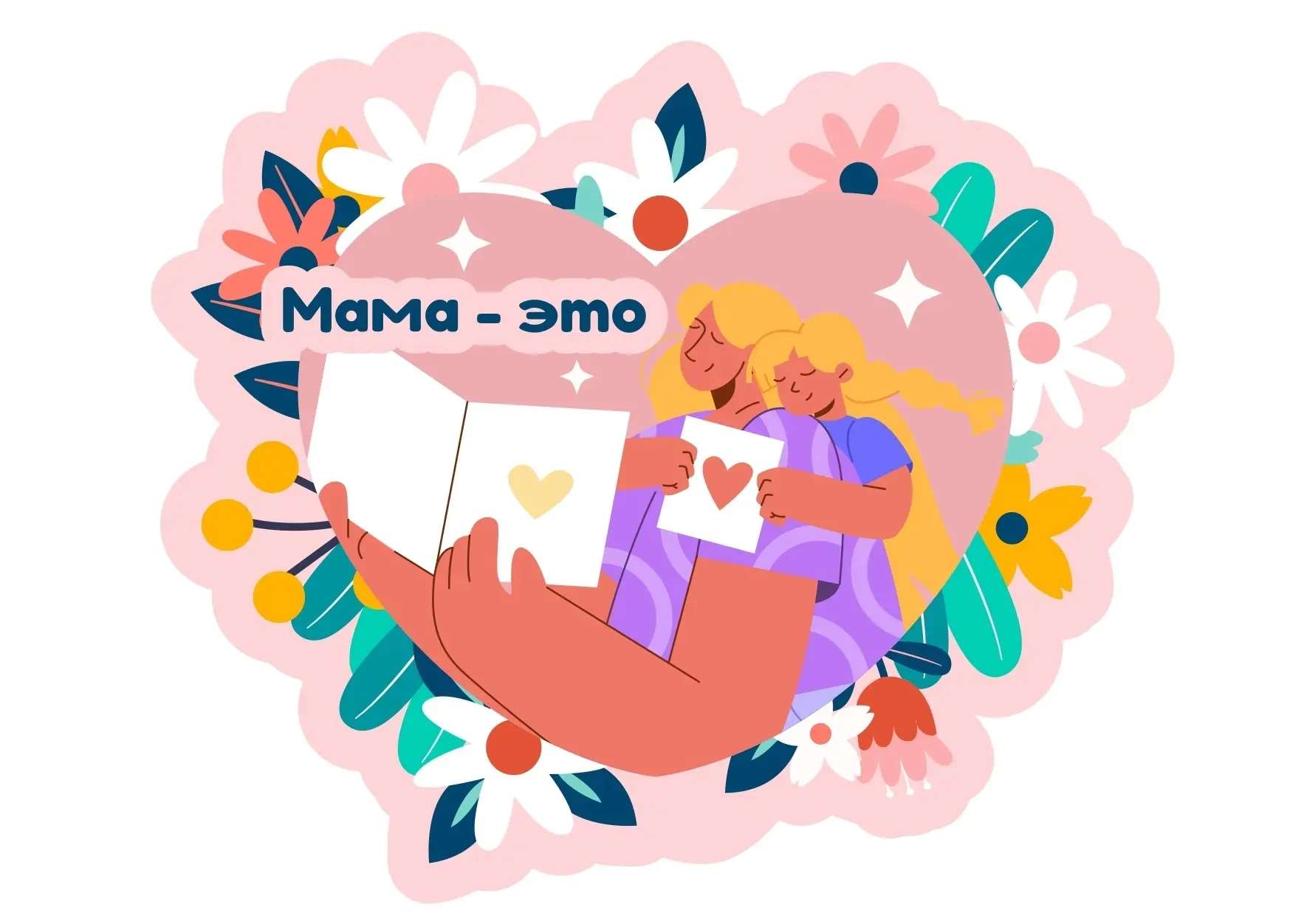 Оформление на 8 марта 💐  Документ для скачивания здесь ⬇️   Источник: Дополнительное образование.doc