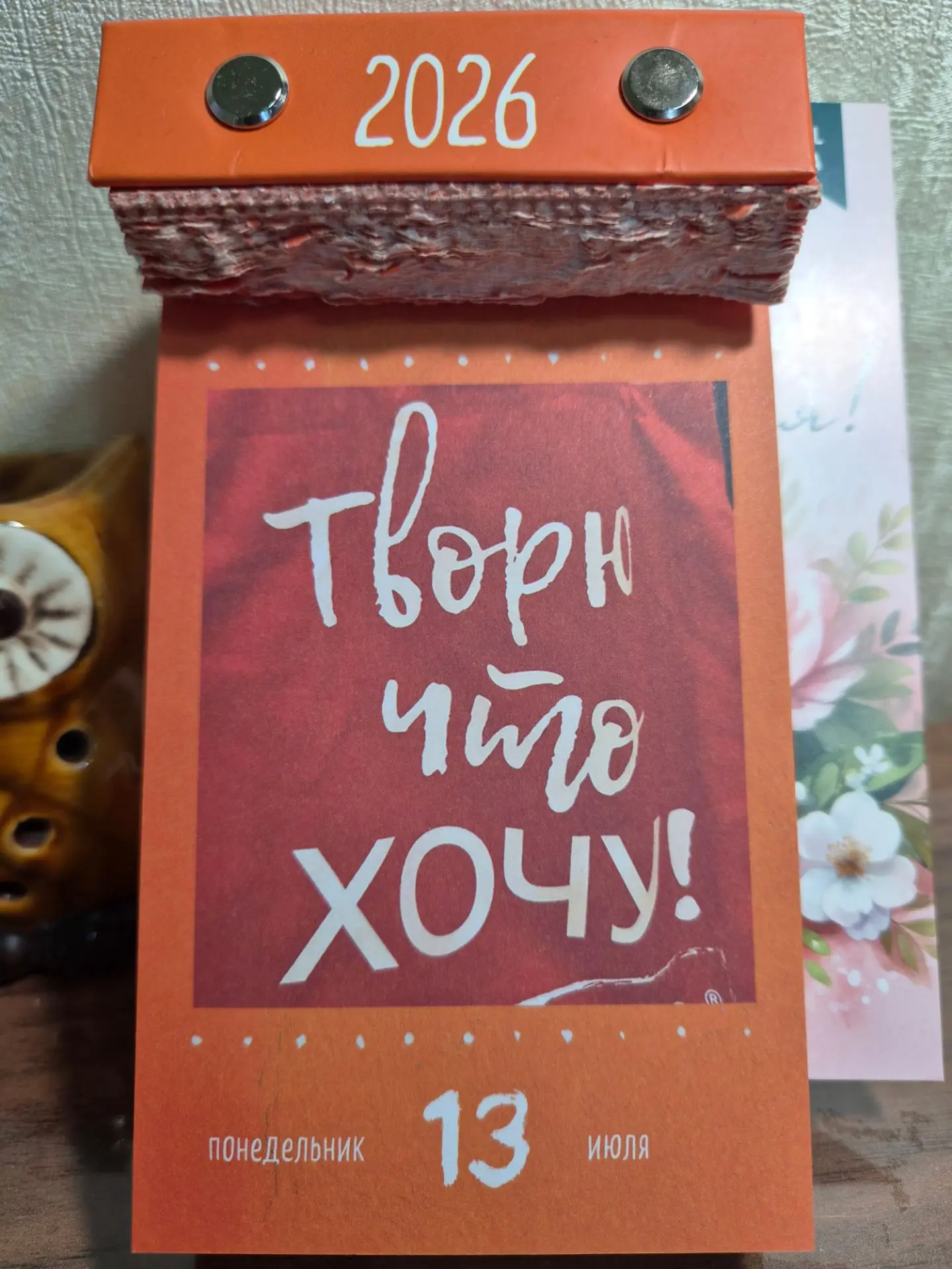 #знакиВселенной