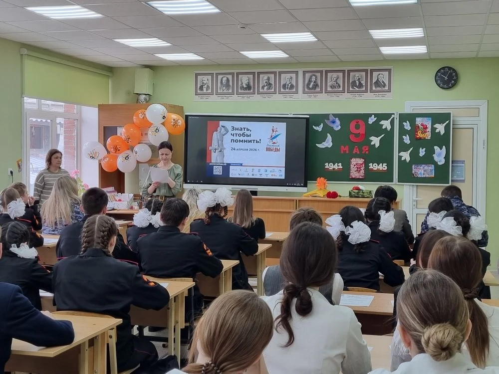 МБОУ СОШ 14 имени Героя Советского Союза А. А. Перфильева уже на протяжении нескольких лет является 
