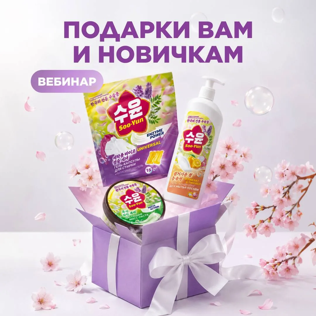 🎉 Уже сегодня в 11:00 по Москве состоится вебинар на тему «Как легко приводить людей н...