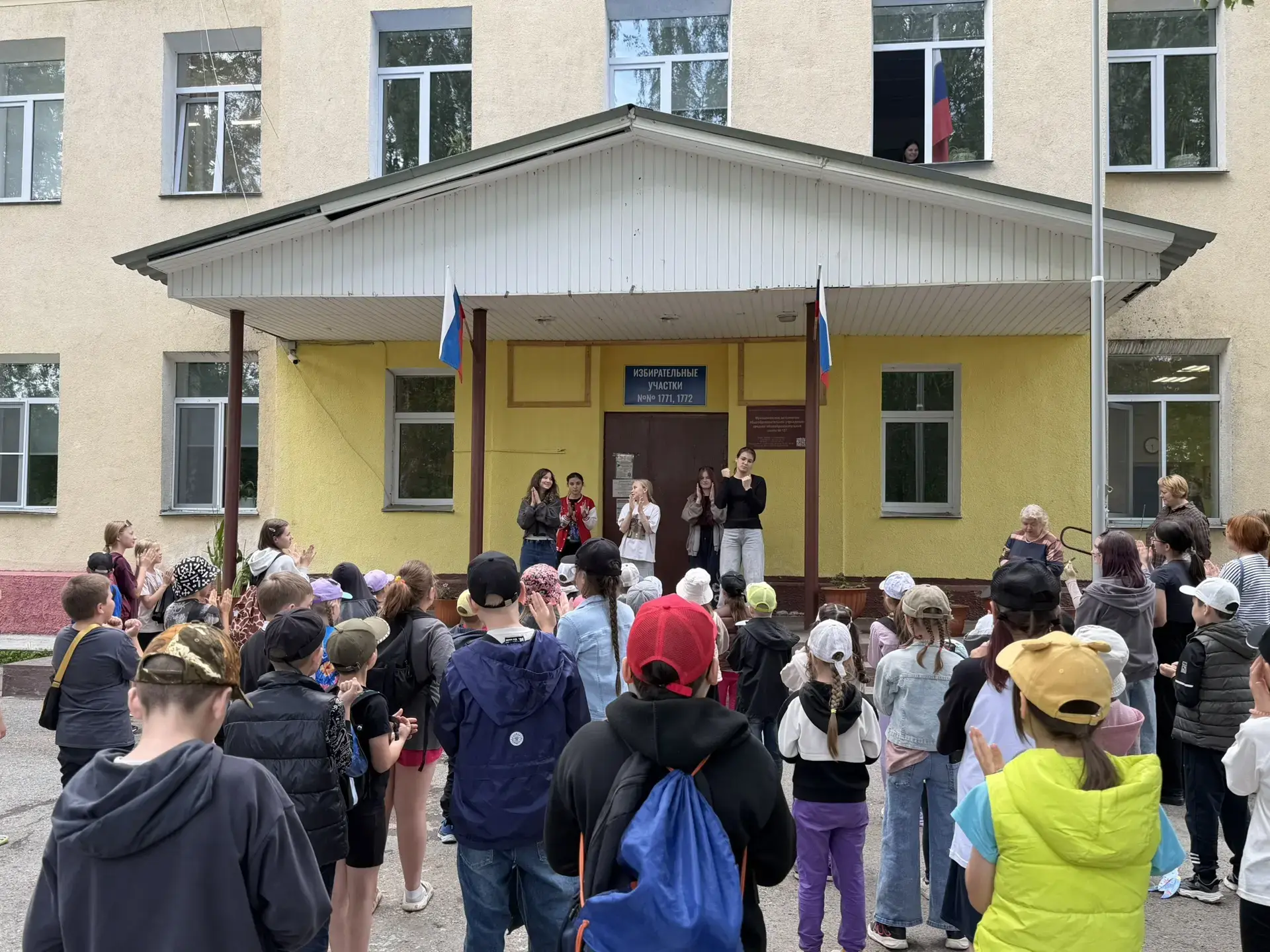 🎉✨ 2 и 3 июня наши ребята весело и продуктивно провели время в школьном лагере! 🌞🏫