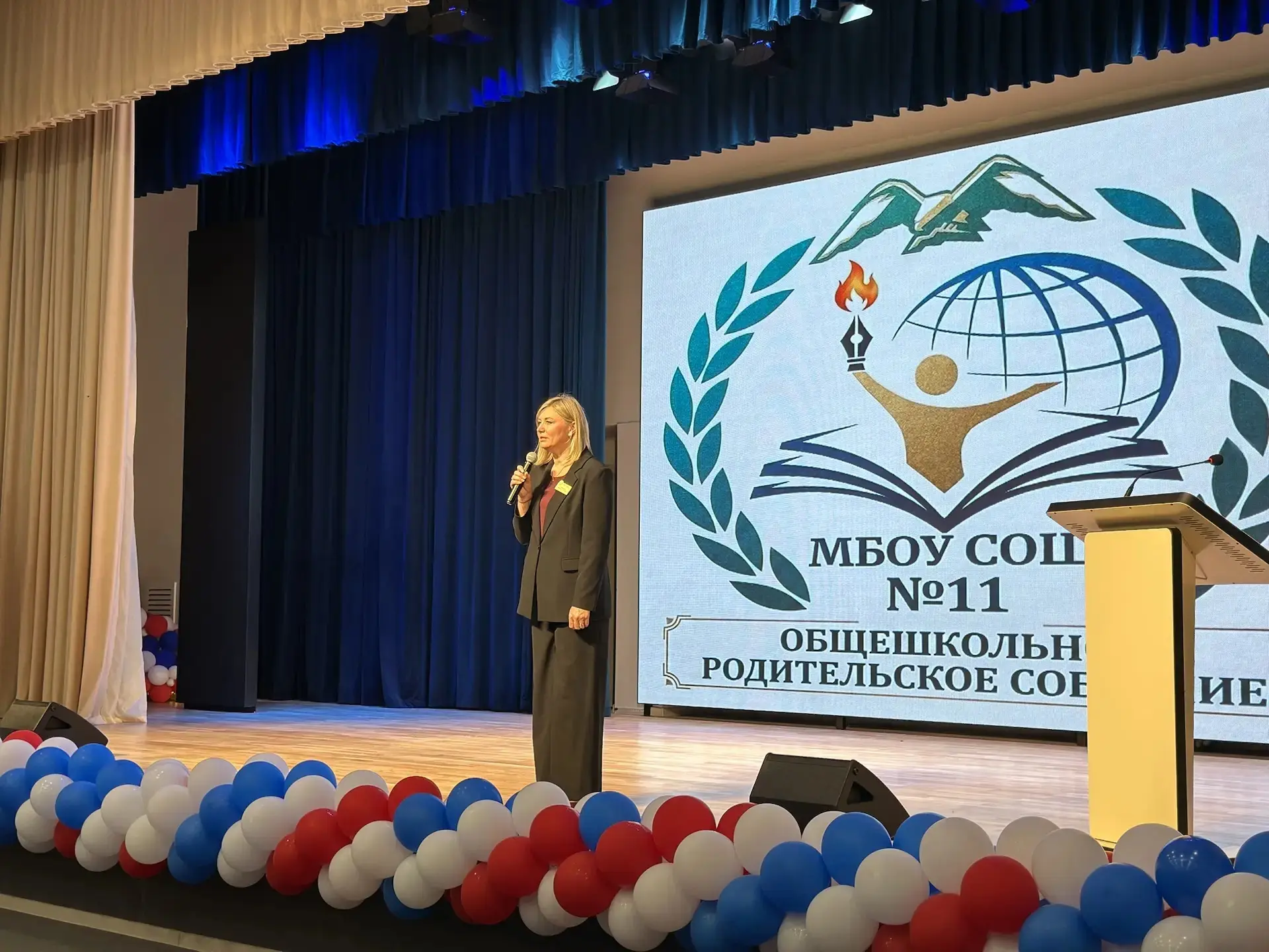 📢 ОБЩЕШКОЛЬНОЕ РОДИТЕЛЬСКОЕ СОБРАНИЕ: ОТКРЫТЫЙ ДИАЛОГ С АДМИНИСТРАЦИЕЙ И ГОСТЯМИ ШКОЛЫ  В МБОУ СОШ №