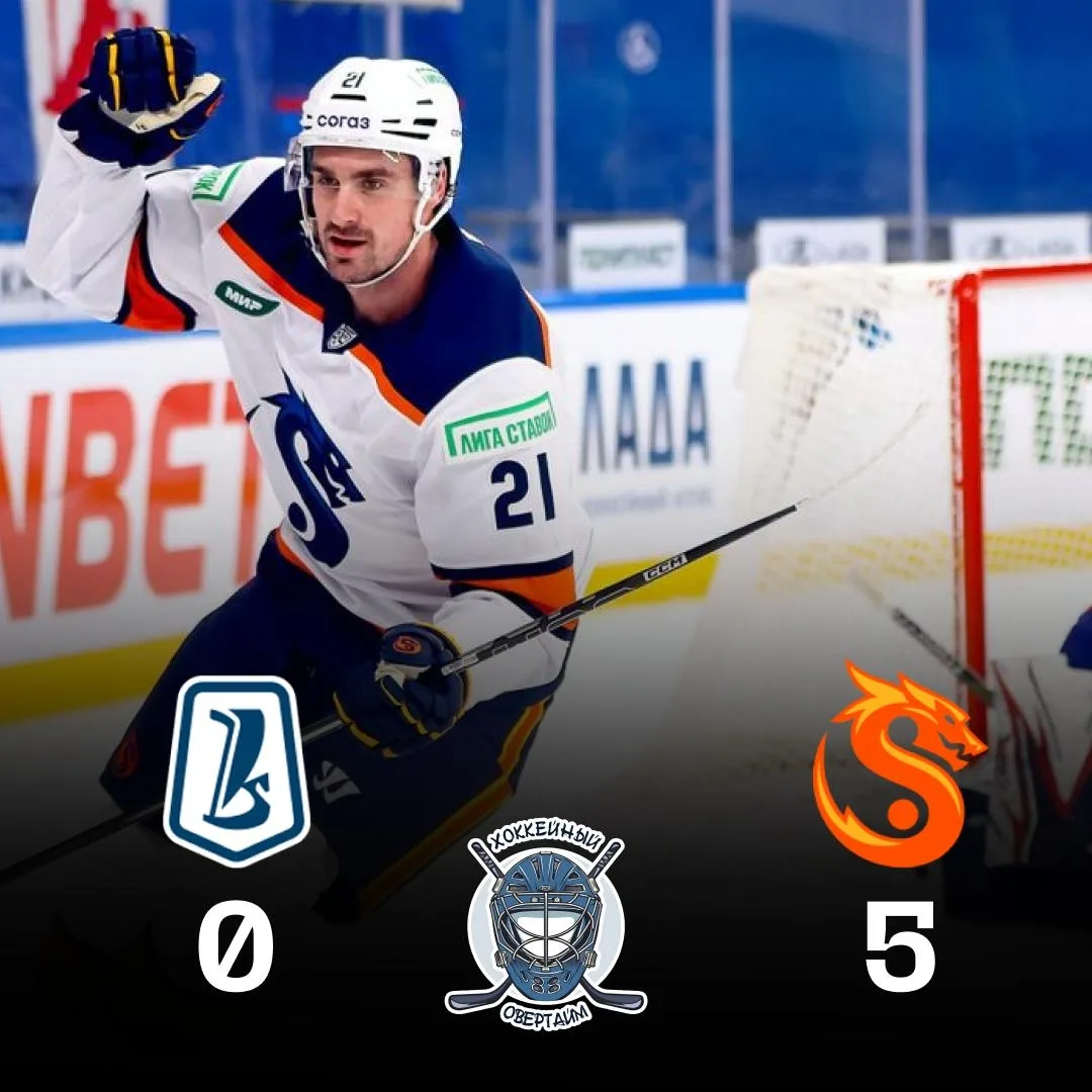 ⭐️ «Шанхай Дрэгонс» всухую разгромило 🏒 «Ладу»