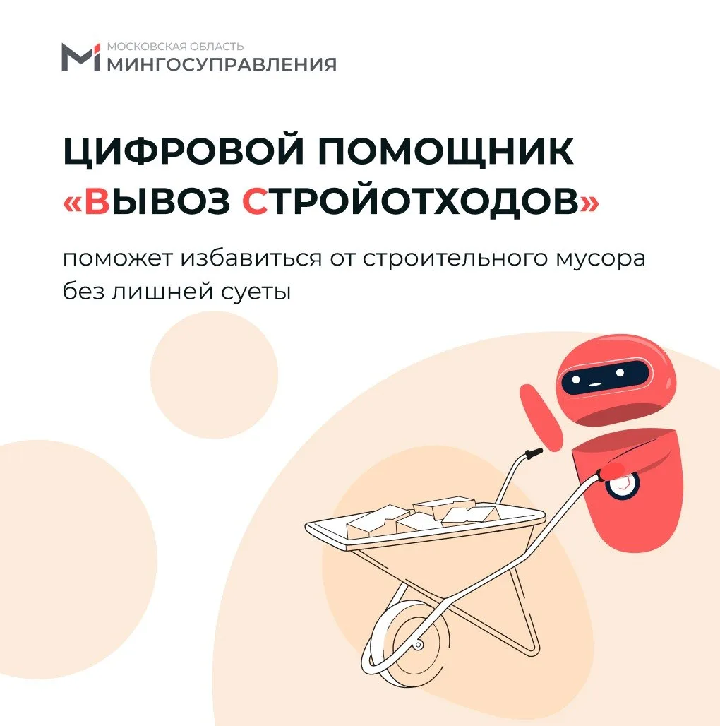 🧱 Закончили ремонт или стройку? А куда деть остатки бетона, кирпичей и досок? Не ломай...