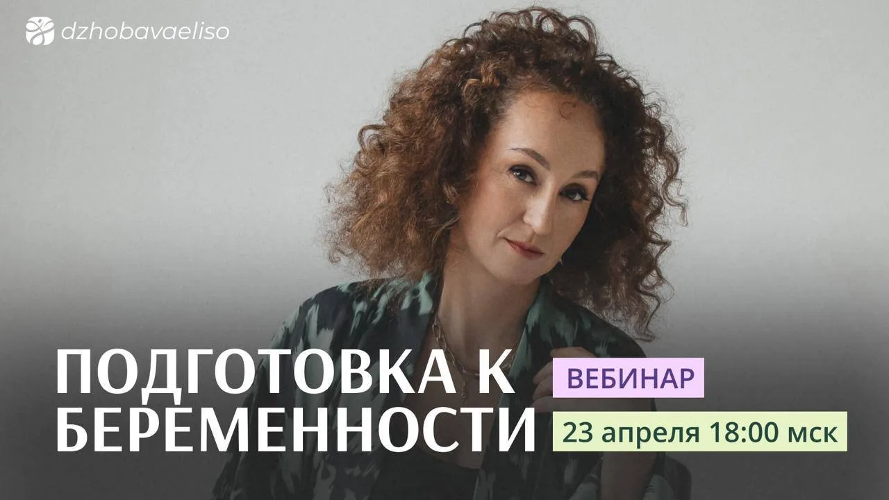 📍 Готовы записи двух последних эфиров