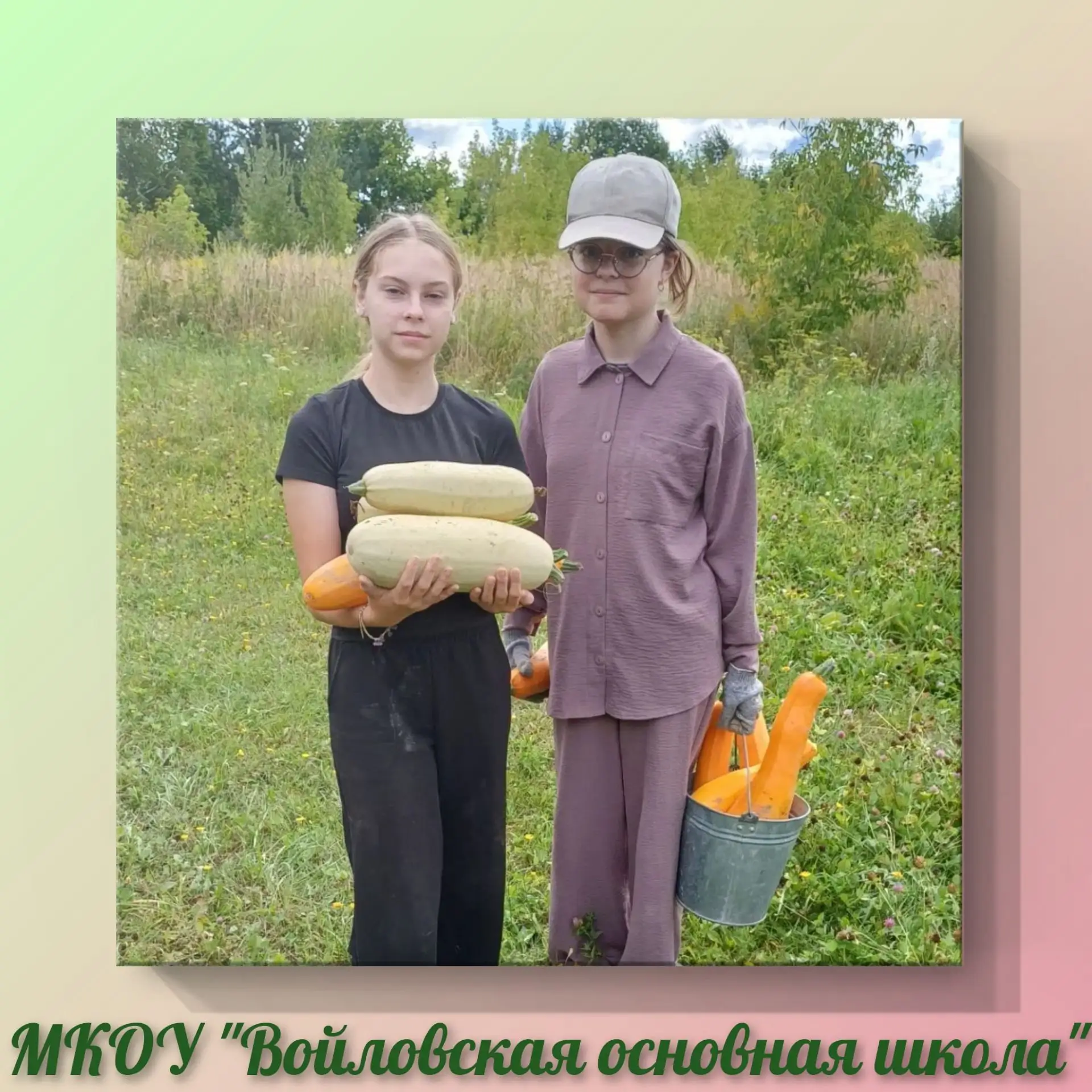 🍏🍎Работа на пришкольном учебно-опытном участке идёт полным ходом.