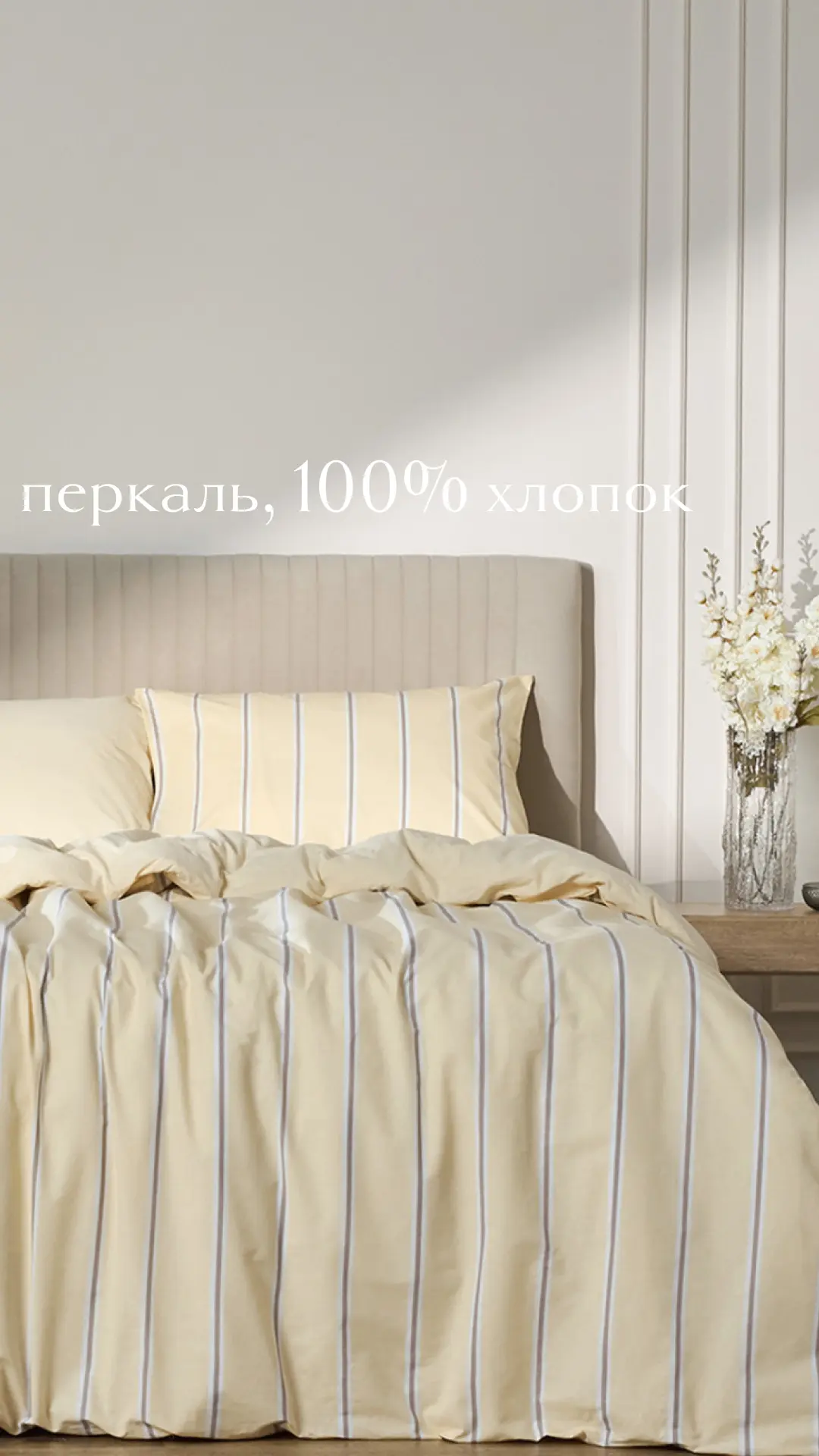 Всем желаем прекрасного воскресенья!  Подборка моделей постельного белья из сатина и перкаля в весен