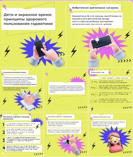 Телефон давно стал частью нашей повседневной жизни. Мы работаем, общаемся, отдыхаем и д...