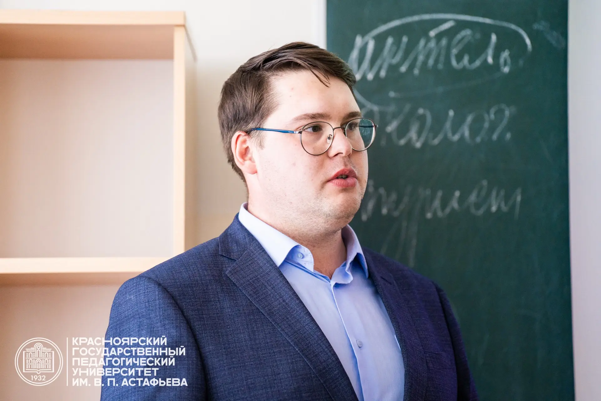 Молодые преподаватели КГПУ сразились за звание лучшего 💪🏻  В Астафьевском педагогическом 18 мая сост