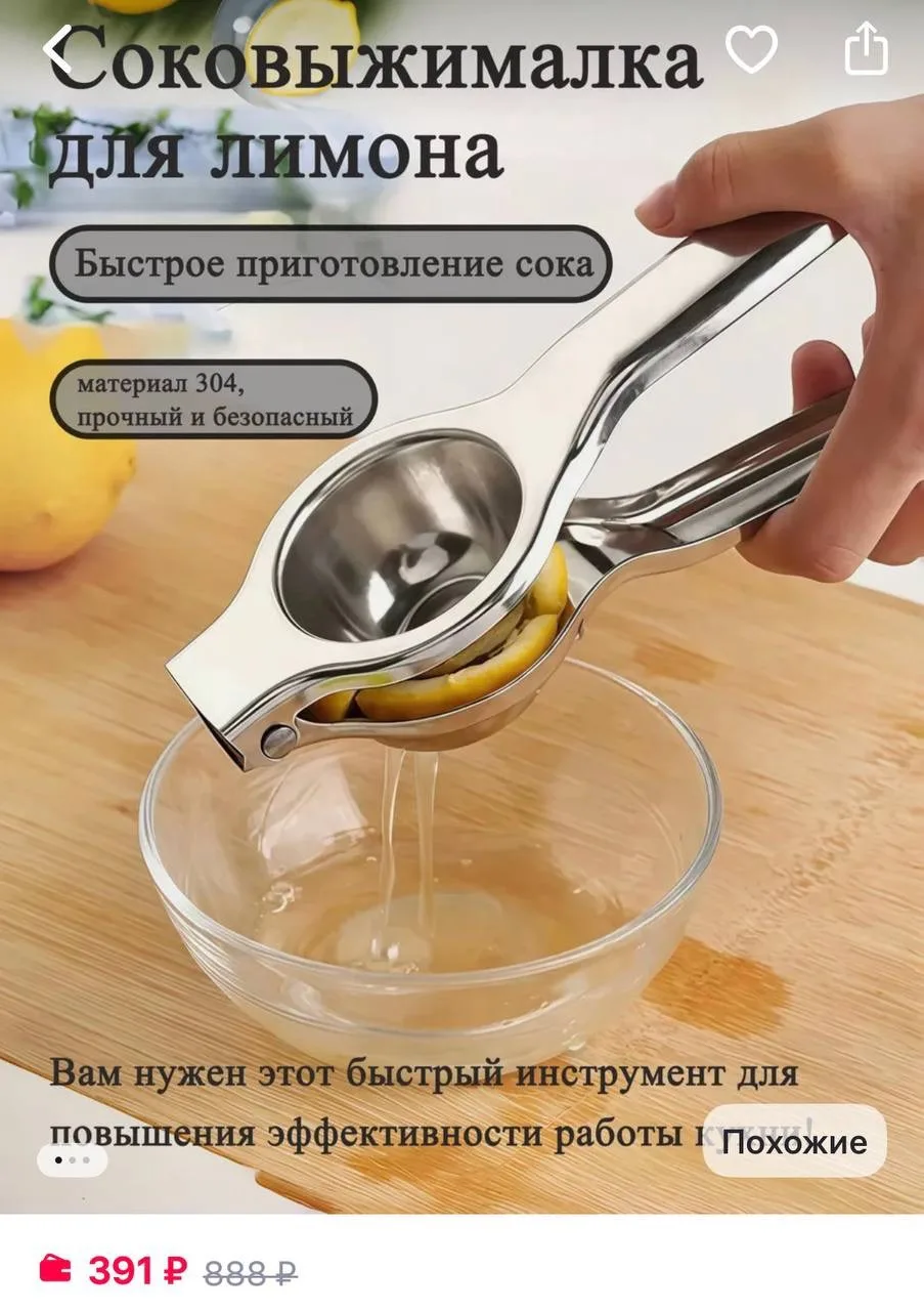 ✅ ОТКРЫТО ДЛЯ БРОНИРОВАНИЯ