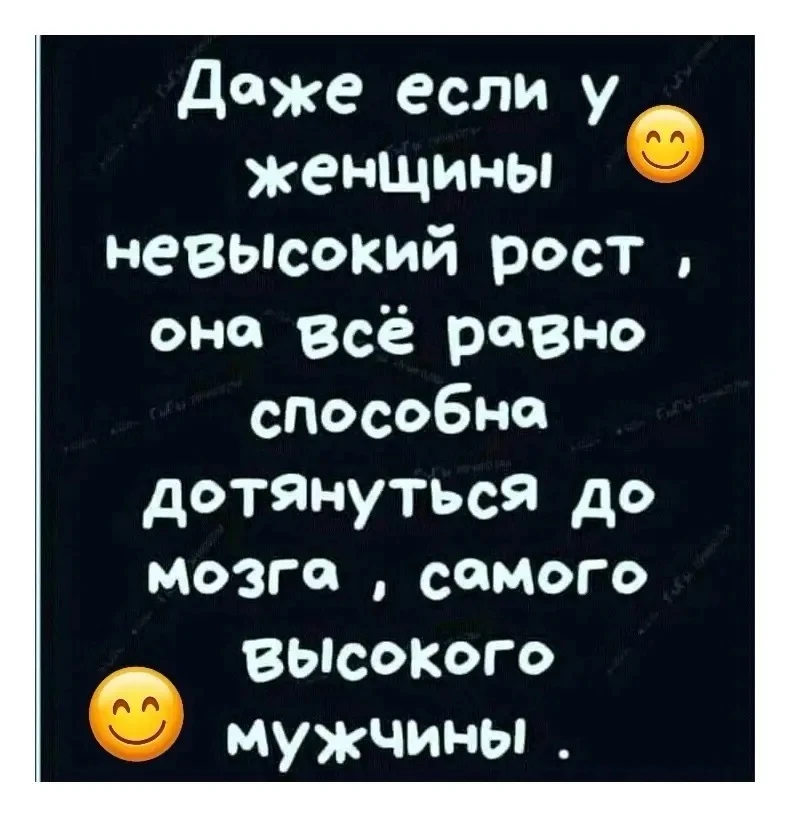 👉Юмористка