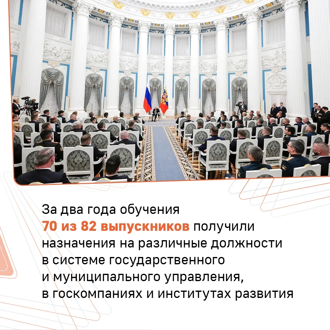 Ветеран СВО из Самарской области принял участие во встрече с Президентом России Владимиром Путиным Г