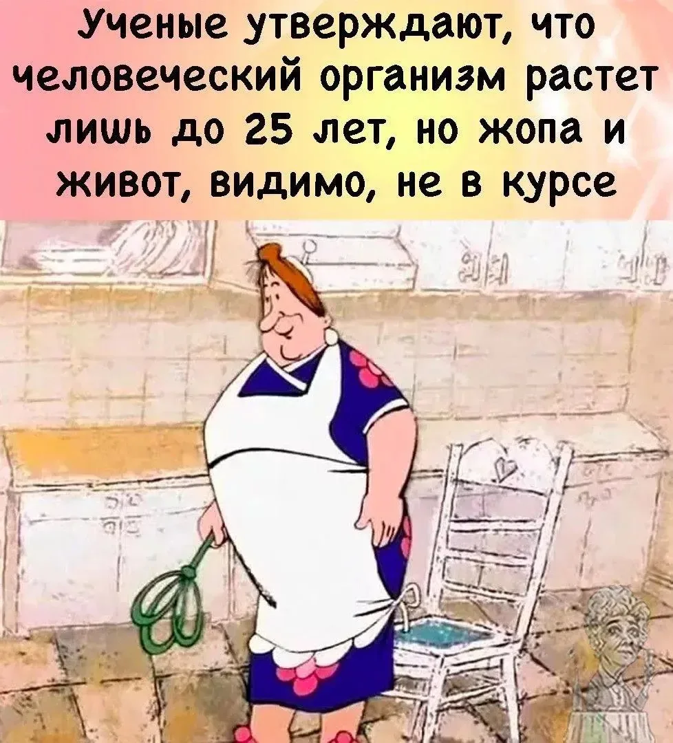 Изображение 1 к публикации «Смех без тормозов»