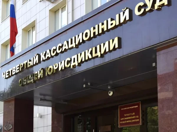 ❗️Осужденный за попытку убить соседа серпом житель Батайска снова обжалует приговор