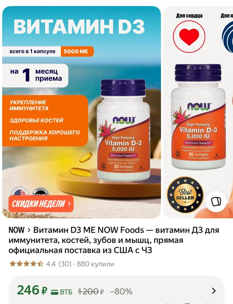 https://market.yandex.ru/cc/AWJpAd?erid=5jtCeReNx12oajzgVKHfHQE