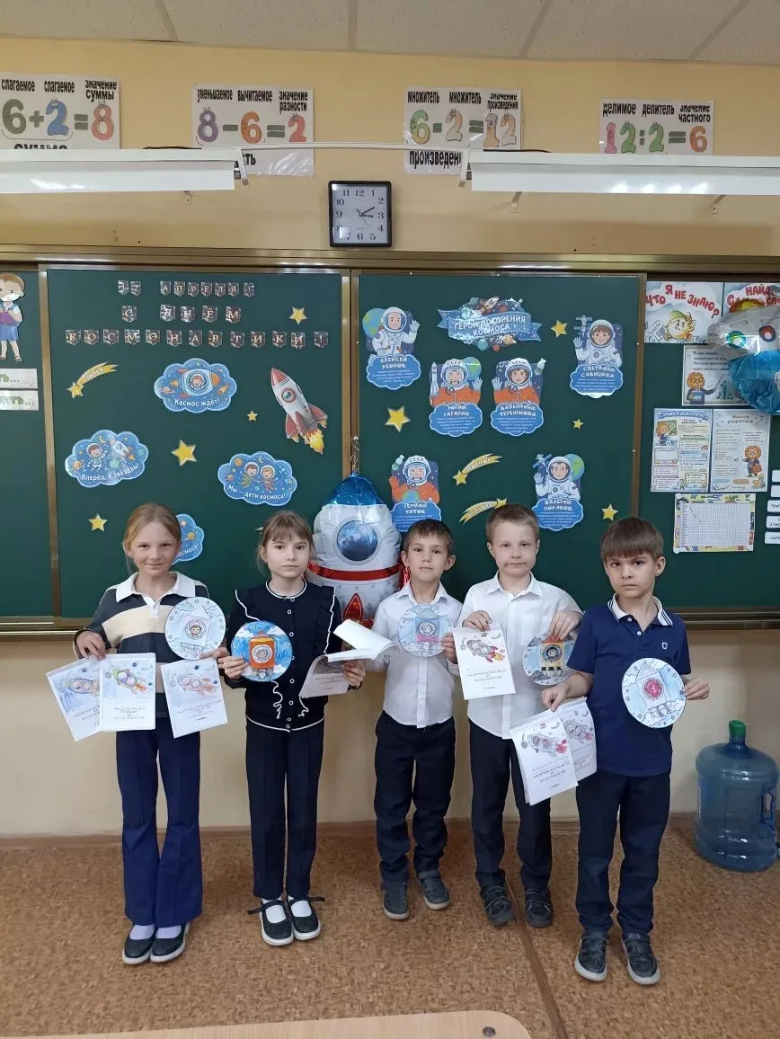 ✨ Наши космические приключения в День космонавтики! ✨  Сегодня 1 А класс отправился в настоящее путе